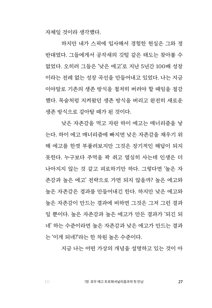 25페이지