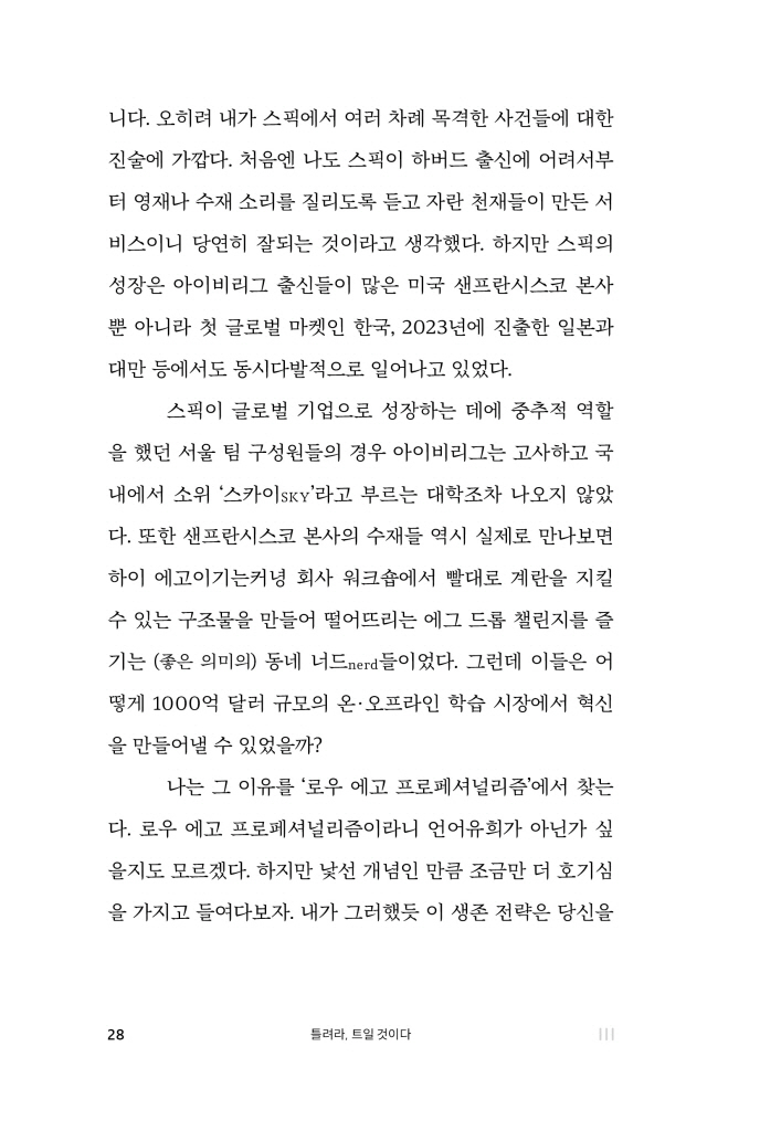 26페이지