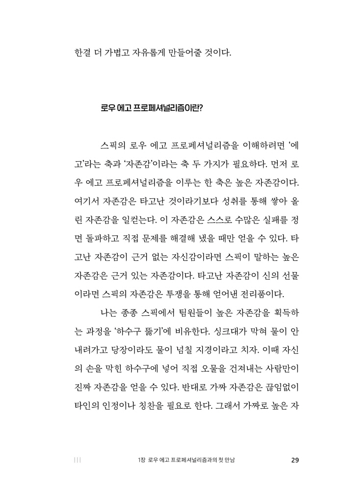 27페이지