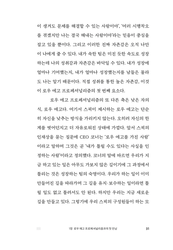 29페이지