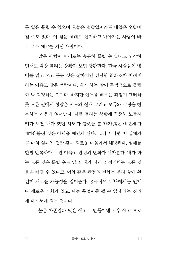 30페이지