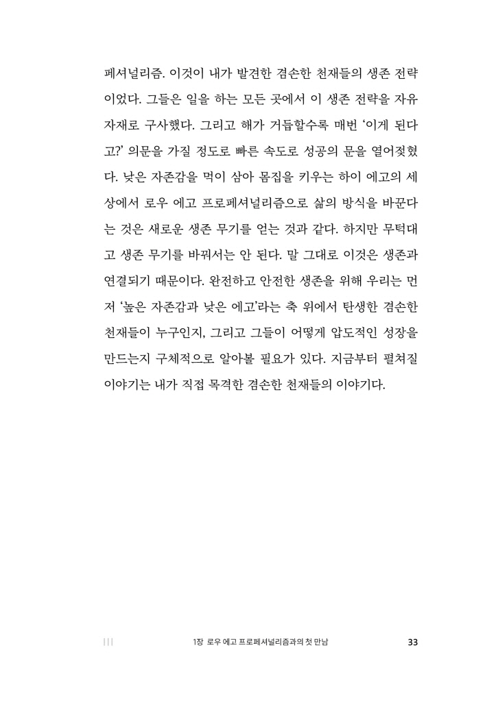 31페이지