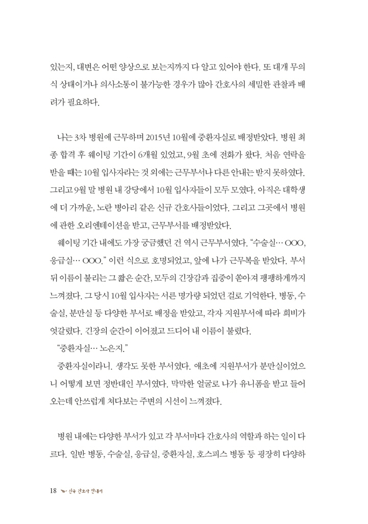 15페이지