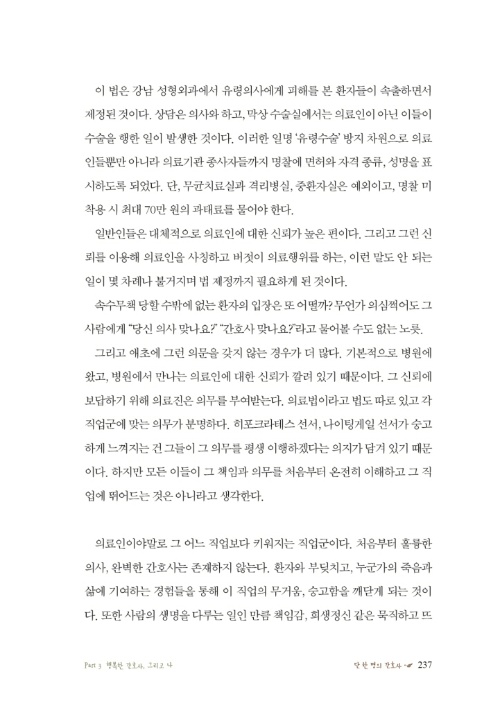 20페이지