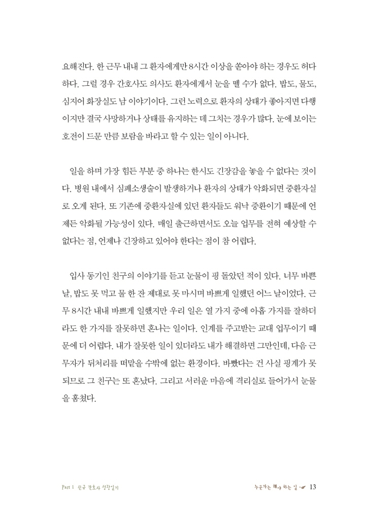 10페이지