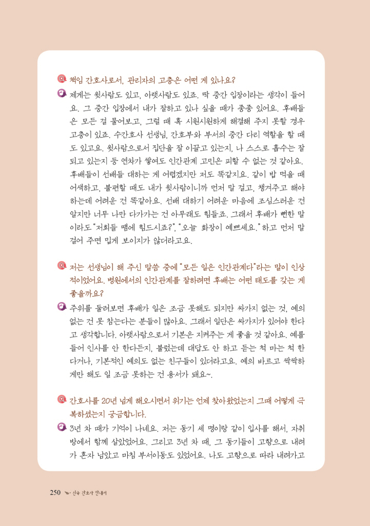 33페이지