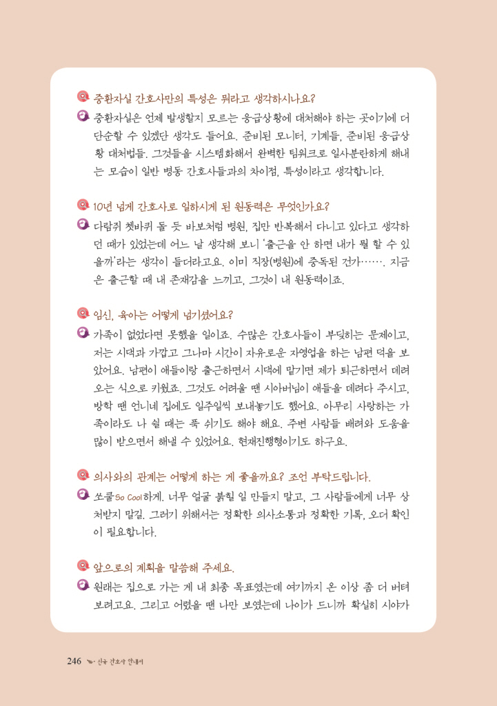 29페이지