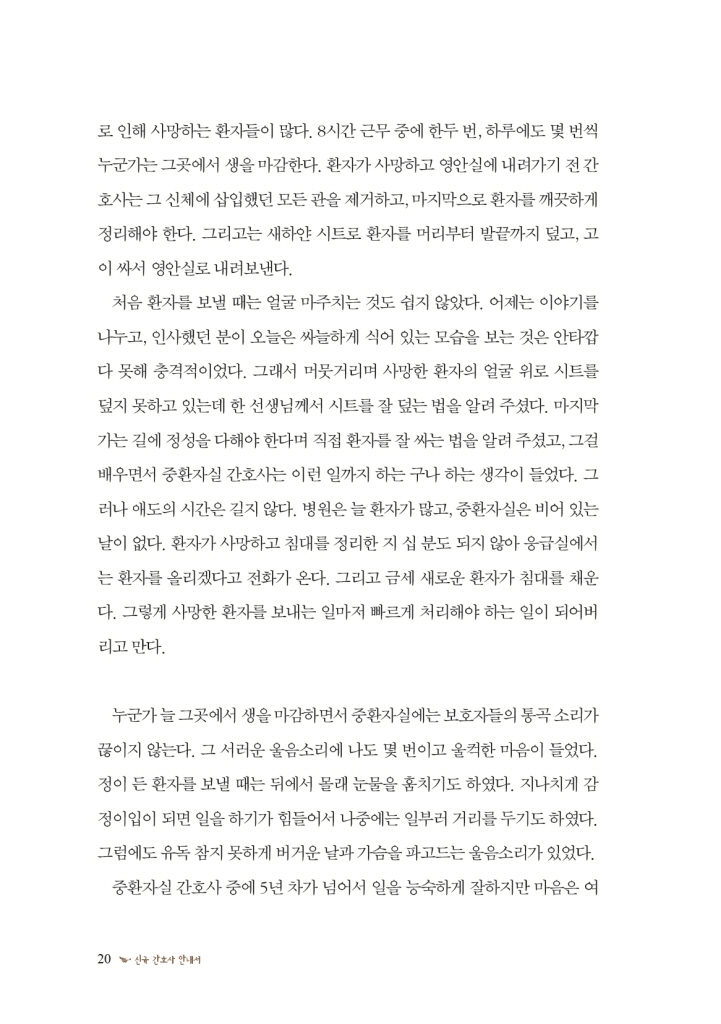 17페이지