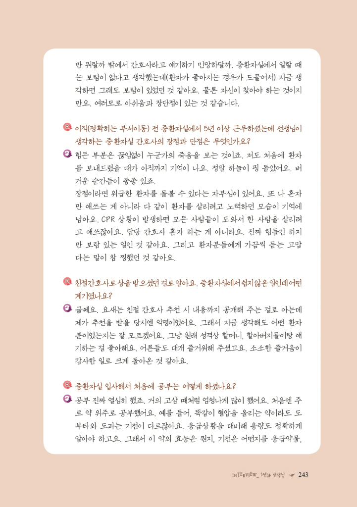 26페이지
