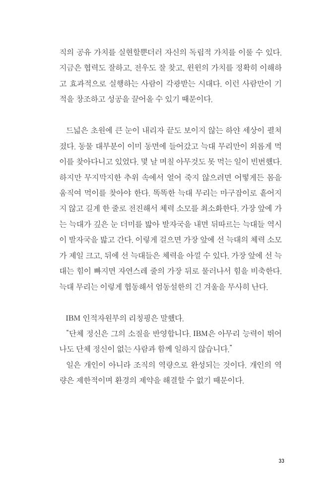 34페이지