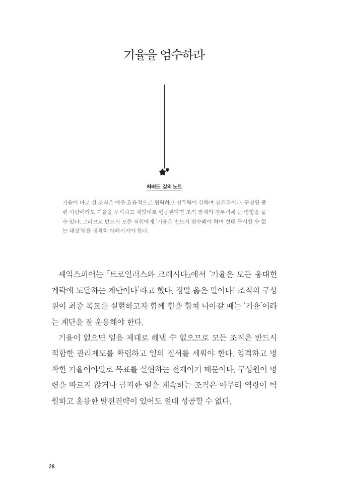 29페이지