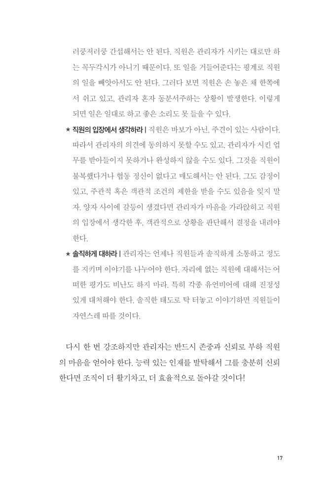 18페이지