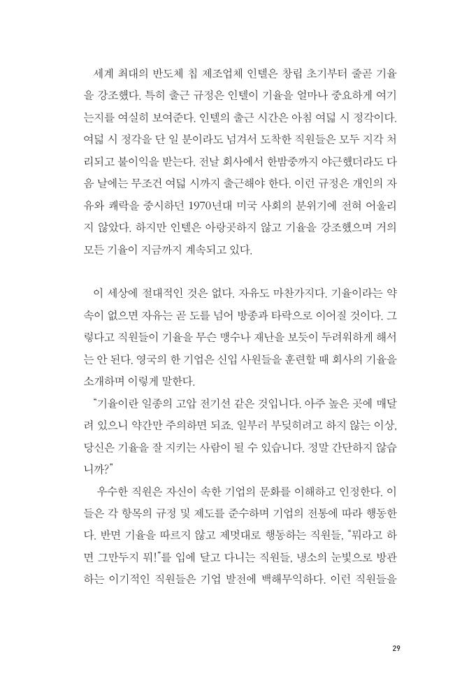 30페이지