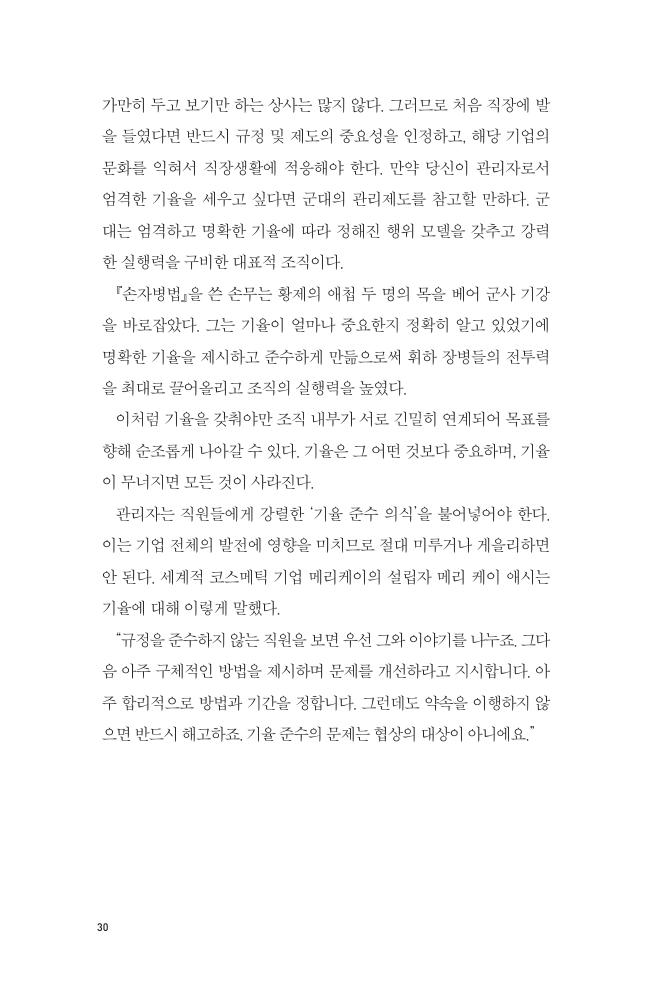 31페이지