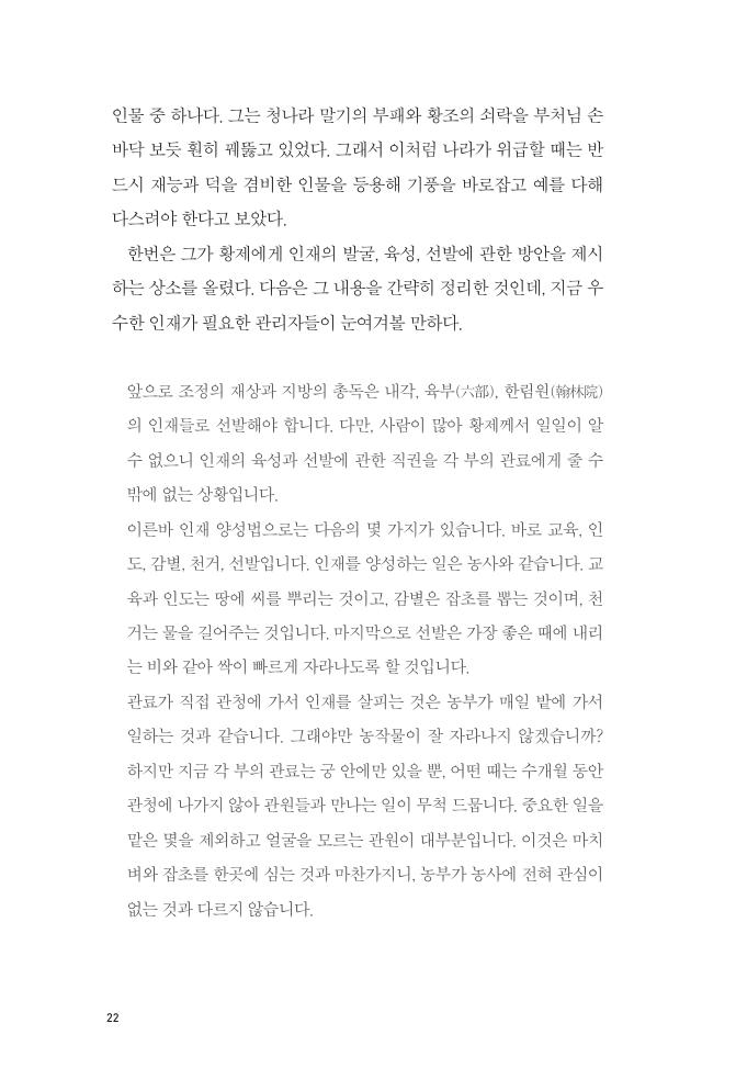 23페이지
