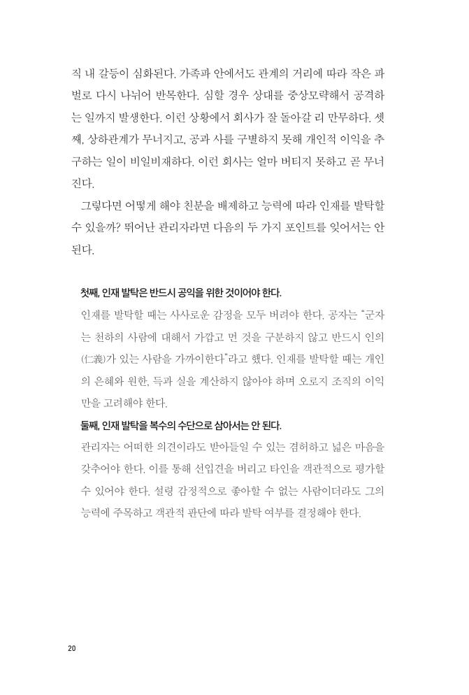 21페이지