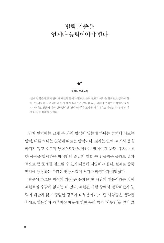 19페이지