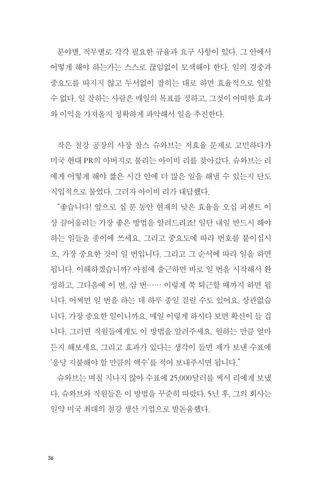 37페이지