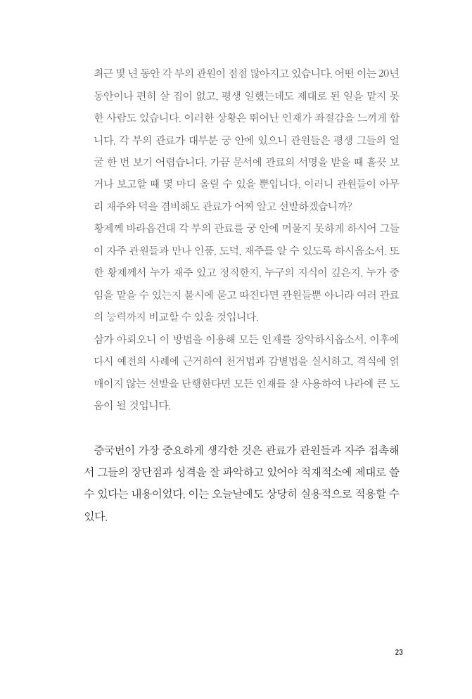 24페이지