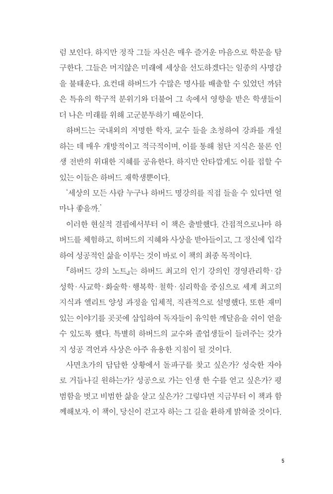 6페이지