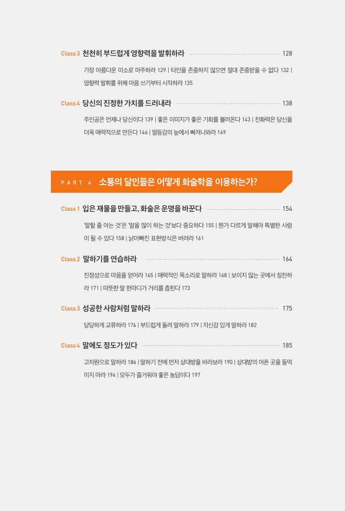 10페이지