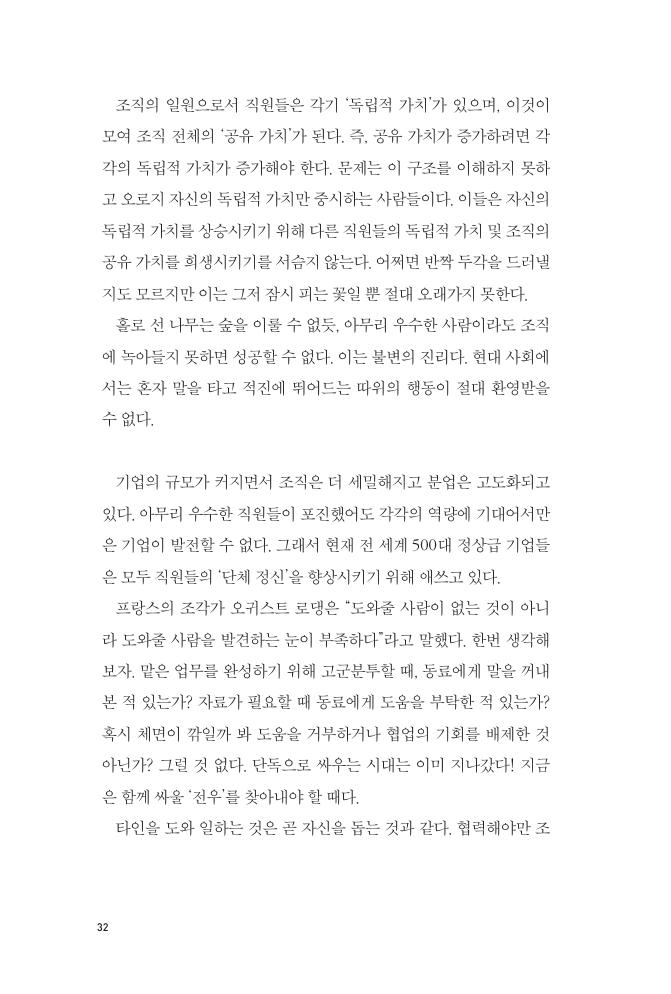 33페이지