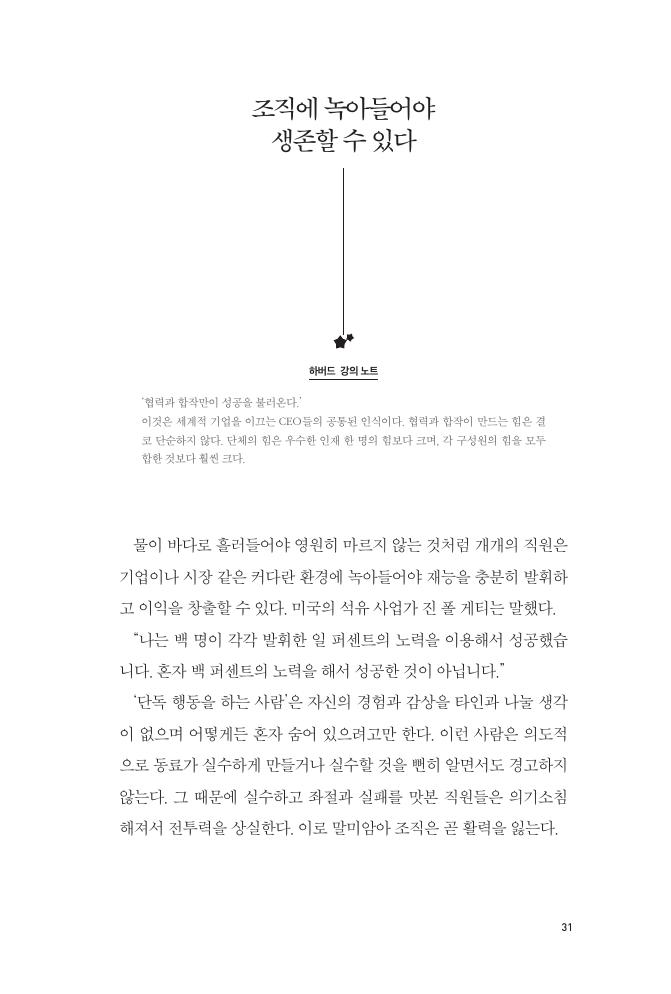 32페이지