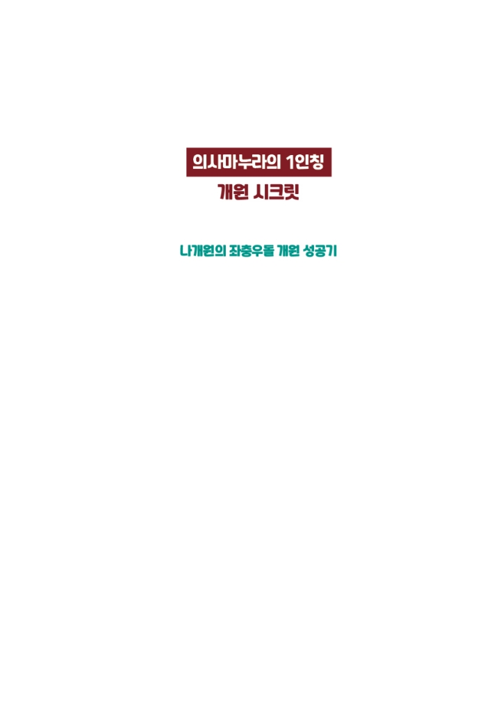 2페이지