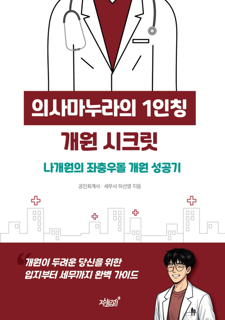 4페이지
