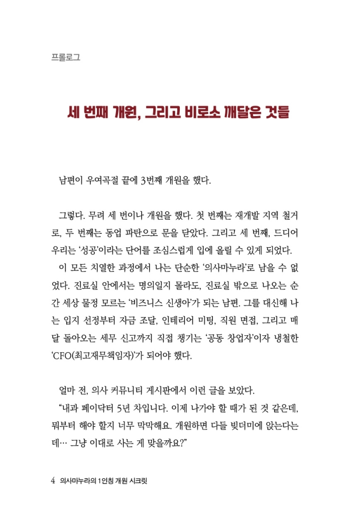 5페이지