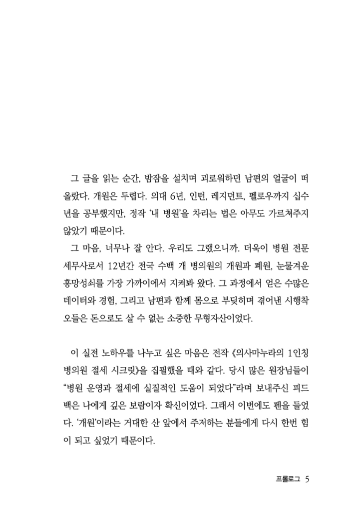 6페이지