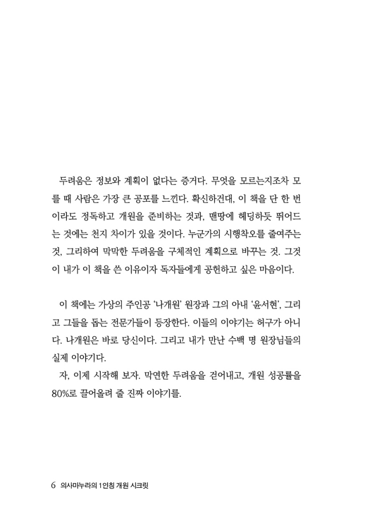 7페이지