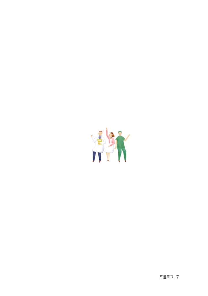 8페이지