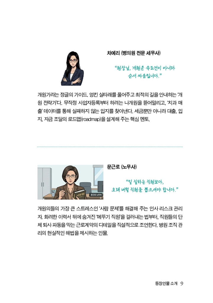 10페이지