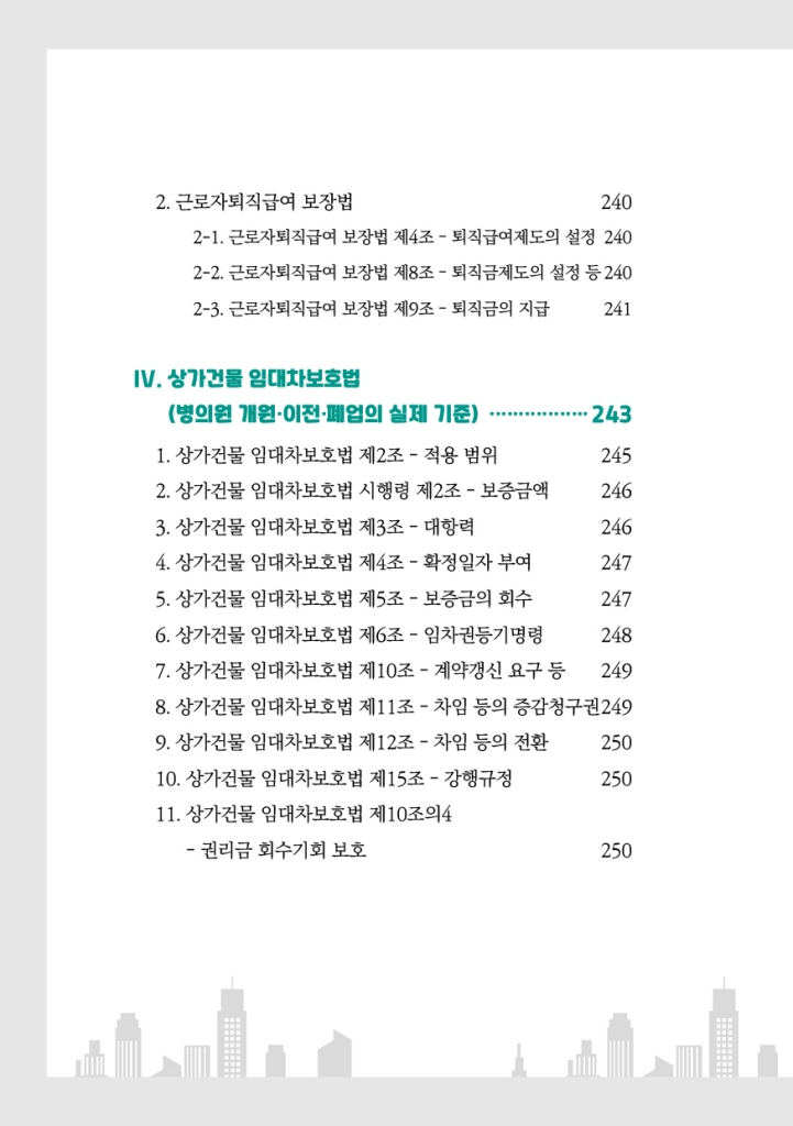 17페이지