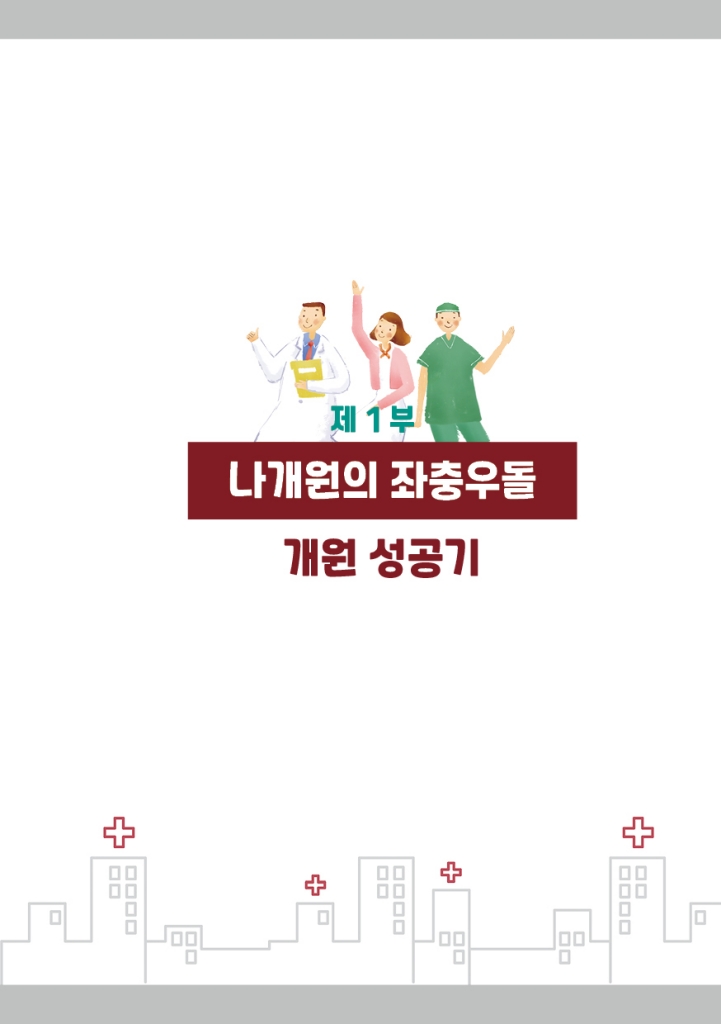 20페이지