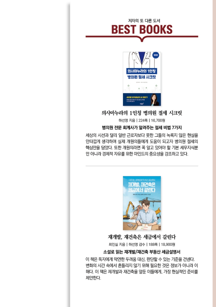 22페이지
