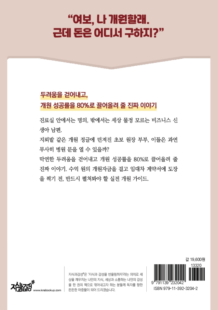 23페이지