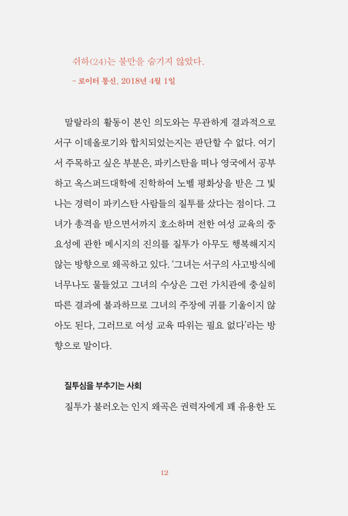 13페이지