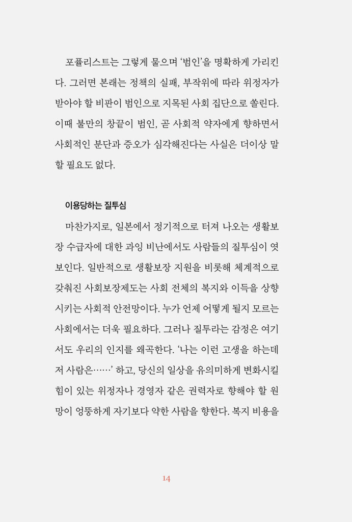 15페이지