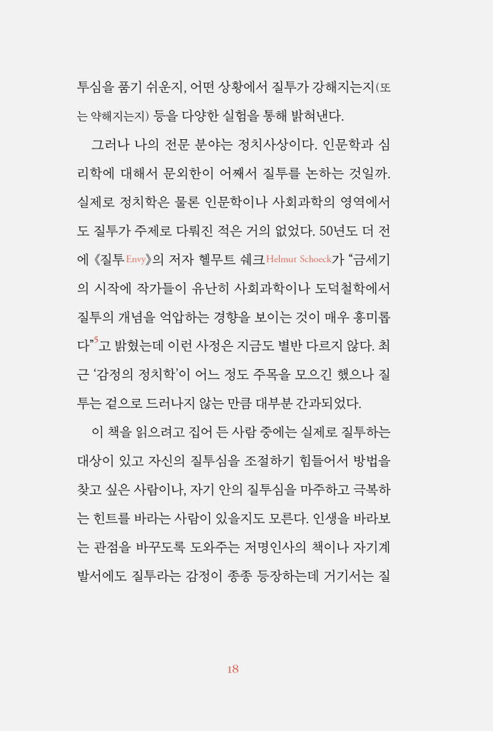 19페이지