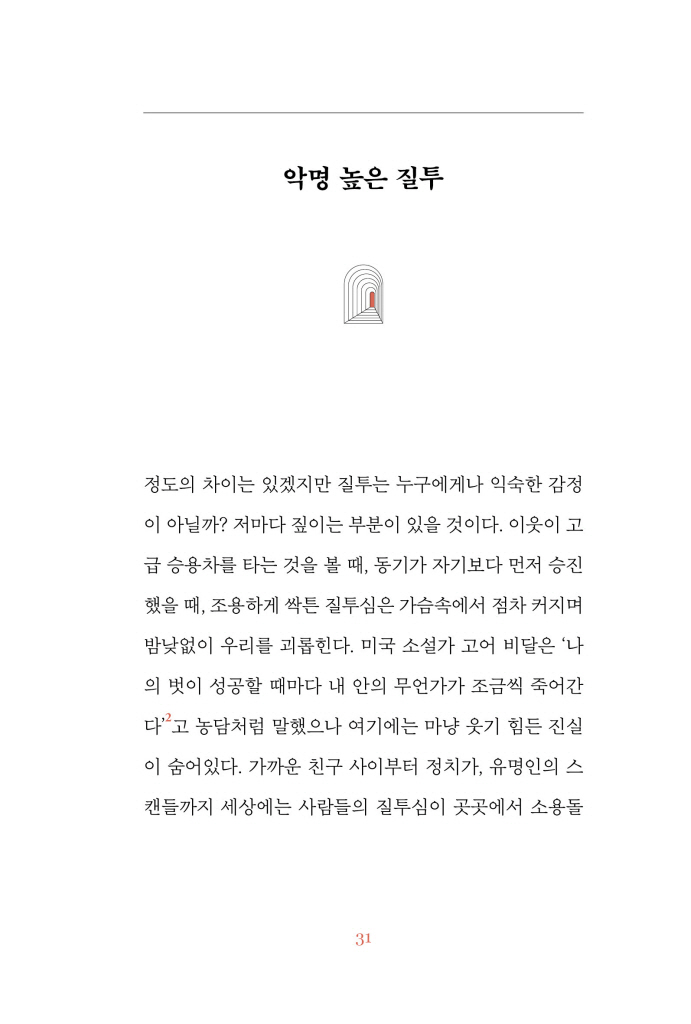32페이지