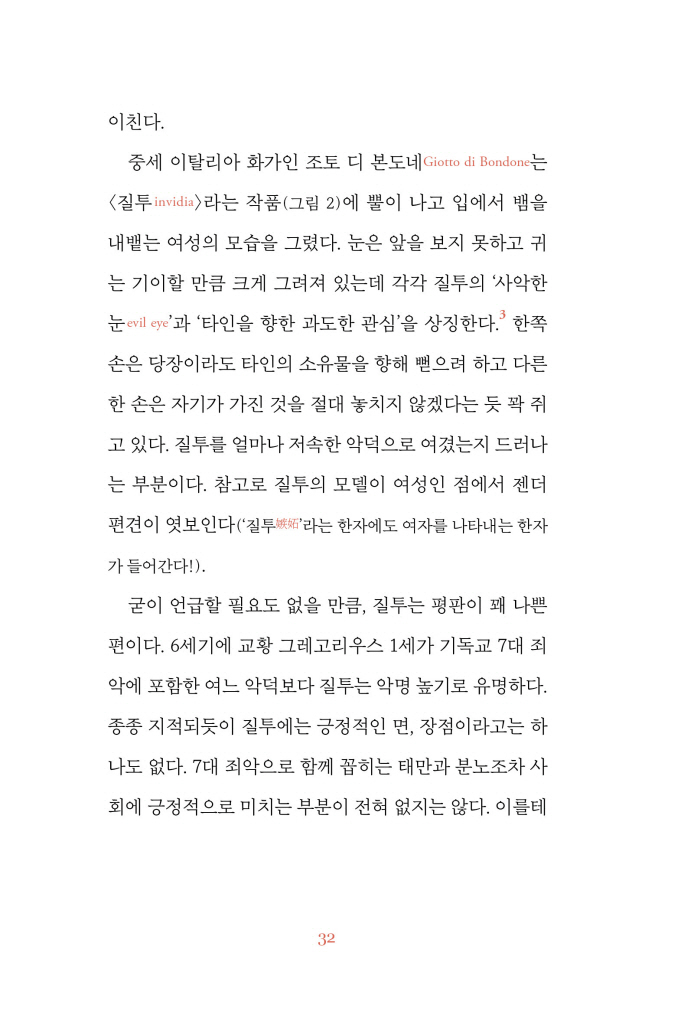 33페이지