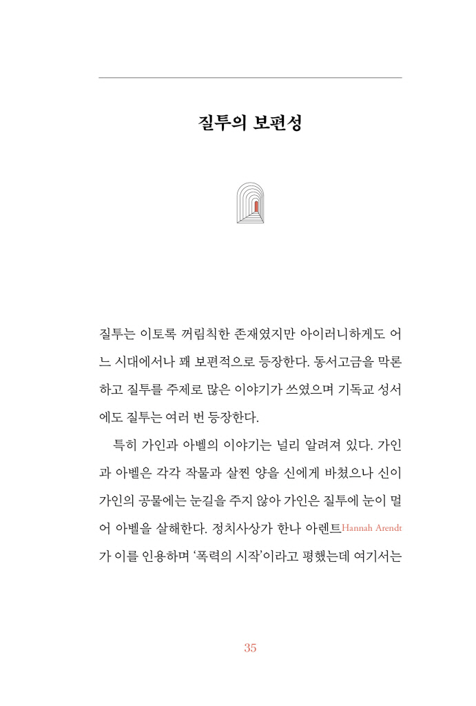 36페이지