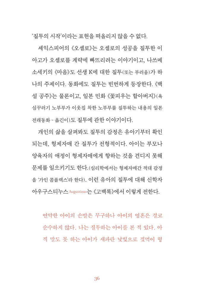 37페이지