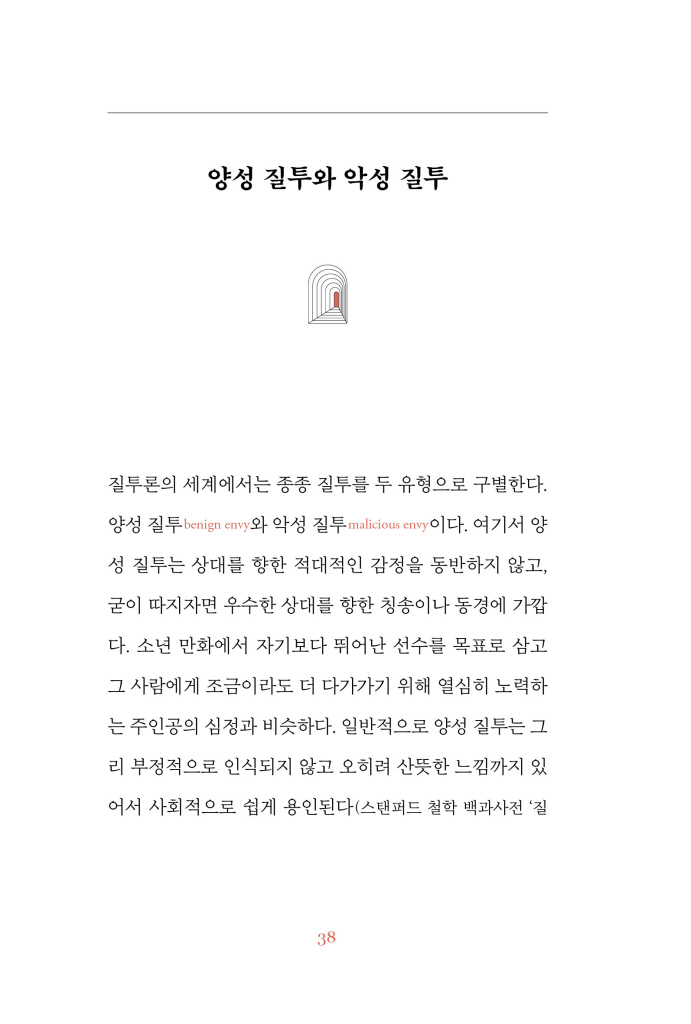 39페이지