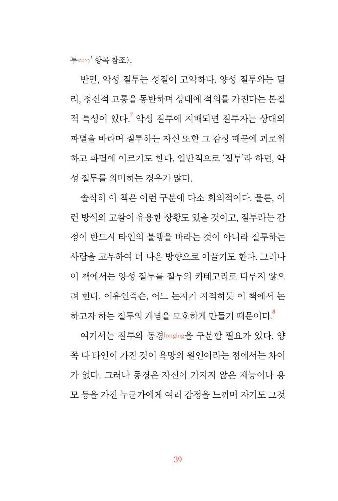 40페이지