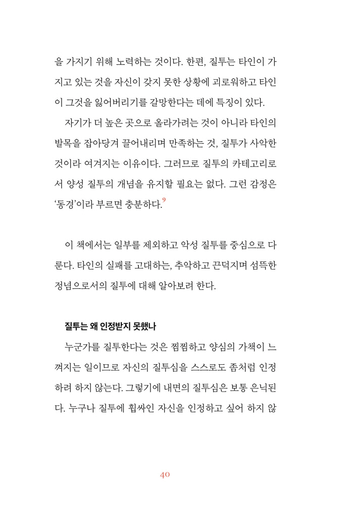 41페이지