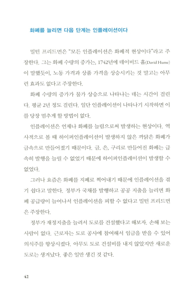 23페이지