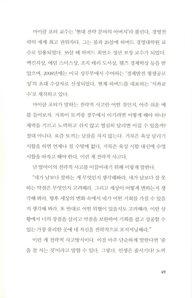 30페이지